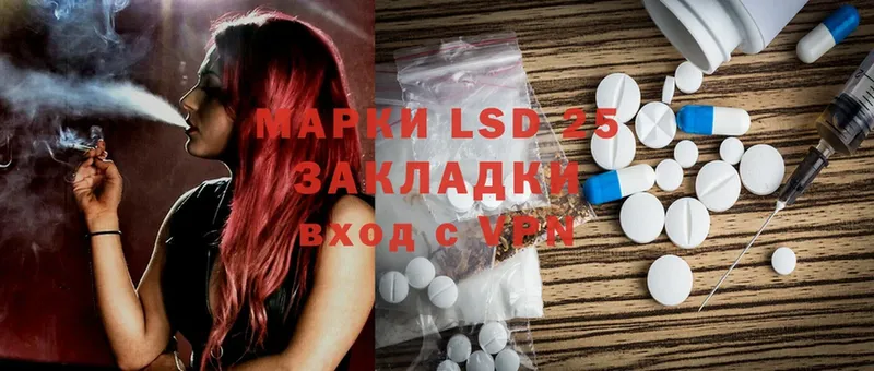 дарнет шоп  Калтан  Лсд 25 экстази ecstasy 