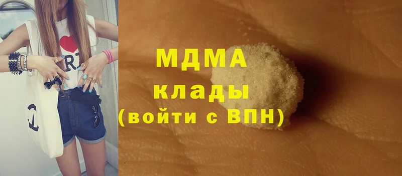 MDMA VHQ  Калтан 